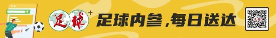 克雷桑戴帽独造五球 山东泰山客场5-1青岛西海岸