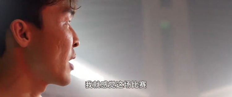 元敏诚:5-0不止比分,整体防守是球队基础 元敏诚:5-0不止比分,整体防守是球队基础