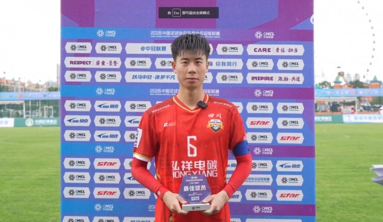 中冠曲靖赛区第三轮：重庆瀚达4-0云南青丘，四川叁壹捌重龙4-1重庆润麒