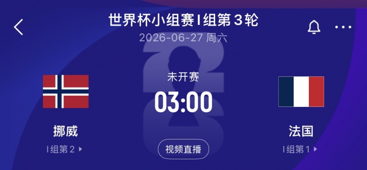 安德森空降曼城 HWG确认 维尼双响 日本1-1瑞典 足球小将成真