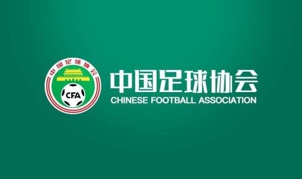 U15女足选拔队第二期集训名单：桑妮娜挂帅，古雅沙入列教练组
