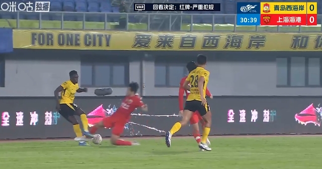 张源亮亮鞋底蹬踏阿齐兹 VAR介入后黄牌升级直红 张源亮亮鞋底蹬踏阿齐兹 VAR介入后黄牌升级直红