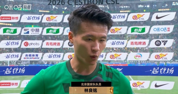 林良铭京鲁德比破门:团队配合功劳更大,国家队集训保持状态 林良铭京鲁德比破门:团队配合功劳更大,国家队集训保持状态