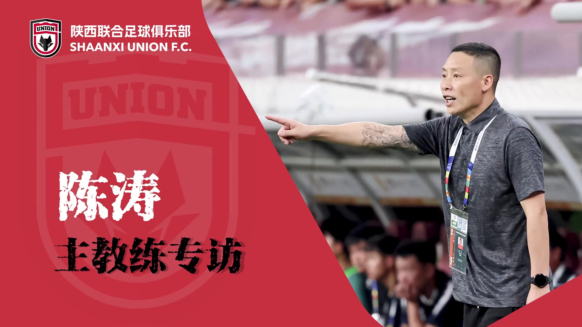 陈涛:陕西联合训练负荷远未达标,需提升至比赛标准 陈涛:陕西联合训练负荷远未达标,需提升至比赛标准