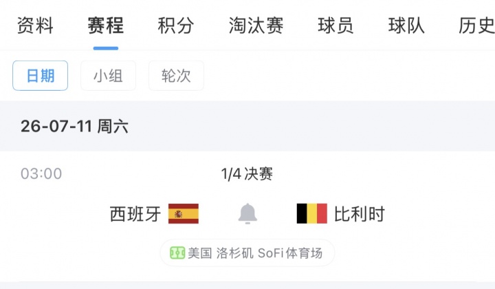 姆巴佩传射+失点,法国2-0摩洛哥连续三届进四强;宽萨遭禁赛2场 姆巴佩传射+失点,法国2-0摩洛哥连续三届进四强;宽萨遭禁赛2场