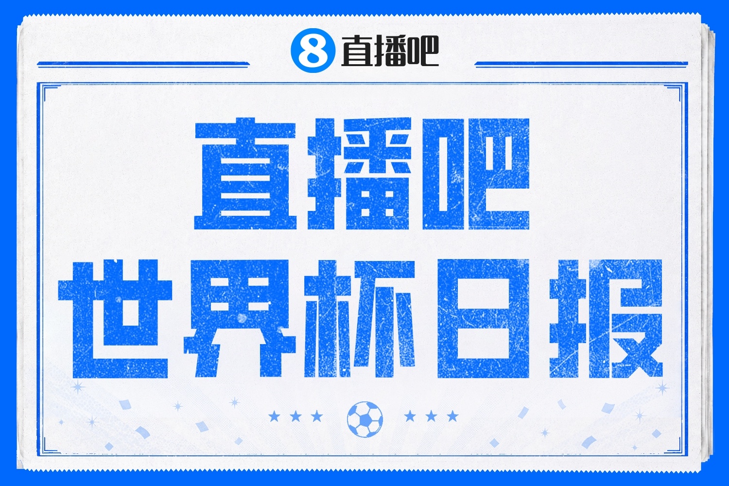 姆巴佩传射+失点,法国2-0摩洛哥连续三届进四强;宽萨遭禁赛2场 姆巴佩传射+失点,法国2-0摩洛哥连续三届进四强;宽萨遭禁赛2场