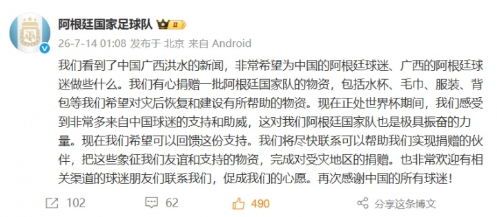 英阿半决赛裁判敲定:美国裁判组执法 欧足联拒用VAR新规 英阿半决赛裁判敲定:美国裁判组执法 欧足联拒用VAR新规