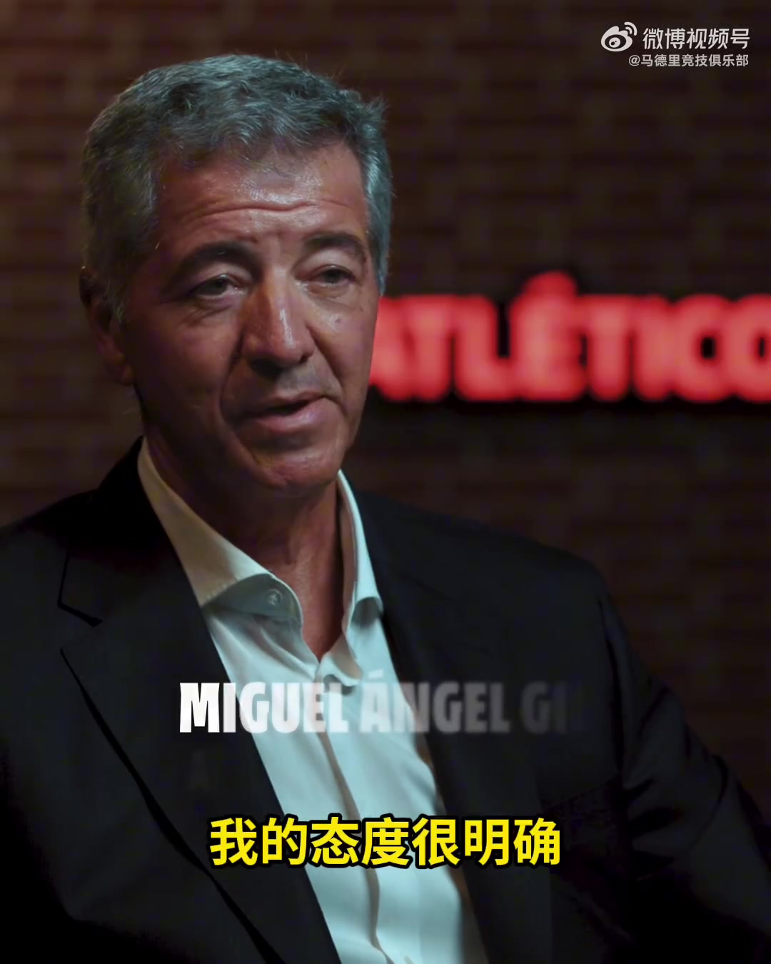 马竞CEO:拒绝无限制,2亿也不卖阿尔瓦雷斯 马竞CEO:拒绝无限制,2亿也不卖阿尔瓦雷斯