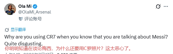 金球奖官方自摆乌龙:讨论梅西配C罗照,历史数据揭示非欧球员获奖概率极低 金球奖官方自摆乌龙:讨论梅西配C罗照,历史数据揭示非欧球员获奖概率极低