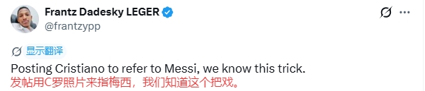 金球奖官方自摆乌龙:讨论梅西配C罗照,历史数据揭示非欧球员获奖概率极低 金球奖官方自摆乌龙:讨论梅西配C罗照,历史数据揭示非欧球员获奖概率极低