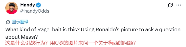 金球奖官方自摆乌龙:讨论梅西配C罗照,历史数据揭示非欧球员获奖概率极低 金球奖官方自摆乌龙:讨论梅西配C罗照,历史数据揭示非欧球员获奖概率极低