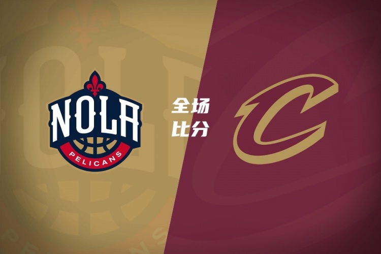 夏联骑士82-77鹈鹕 布兰纳姆23分诺威尔三分11中2