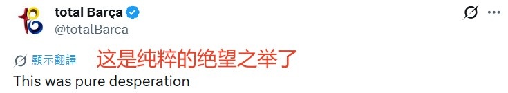 梅西决赛举报库库雷利亚捂嘴引争议 球迷发声:一生污点