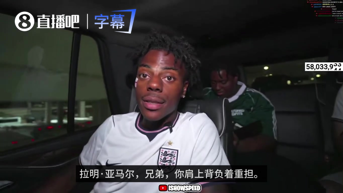 C罗球迷Speed直播乞求亚马尔:决赛必须干掉阿根廷 C罗球迷Speed直播乞求亚马尔:决赛必须干掉阿根廷