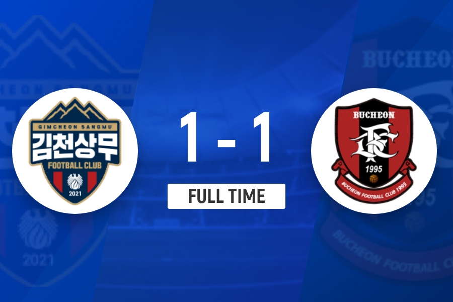 高在贤世界波，白栋圭头槌，金泉尚武1-1富川FC