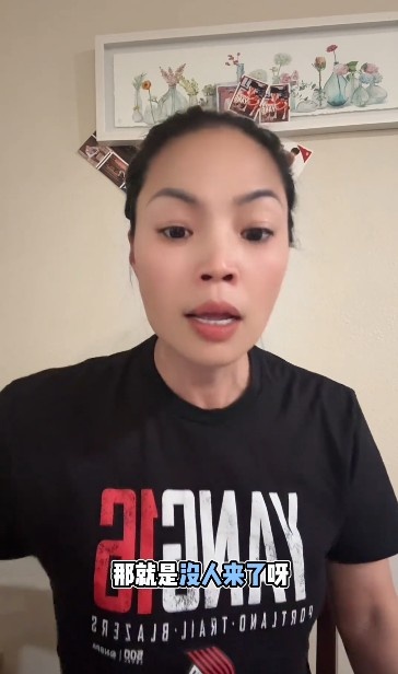 杨瀚森场均7分钟致波特兰华人球迷流失 博主称季票销售需靠小杨“吃饭” 杨瀚森场均7分钟致波特兰华人球迷流失 博主称季票销售需靠小杨“吃饭”