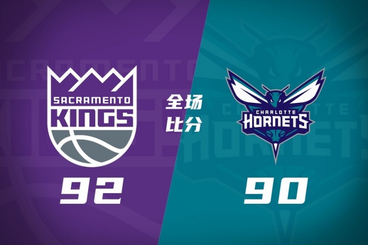 施泰因巴赫22+11难救主 国王夏联92-90险胜黄蜂 施泰因巴赫22+11难救主 国王夏联92-90险胜黄蜂