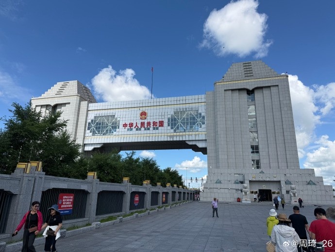 周琦社媒晒满洲里游玩照 上季季后赛场均2.1盖帽