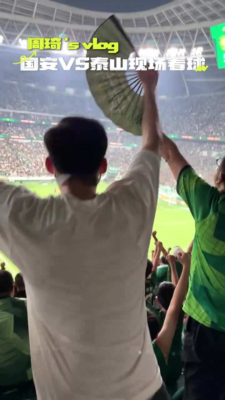 周琦现场观战中超焦点战 直言国足应早日进军世界杯