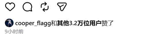独行侠状元弗拉格身高涨至2米11 本人点赞确认