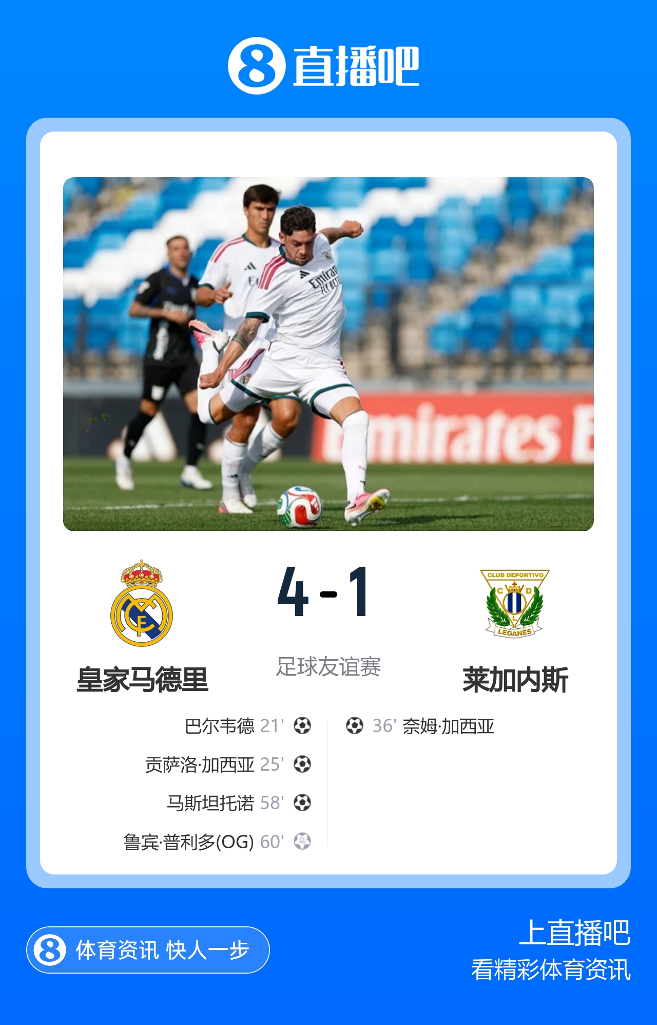 FIFA成立商业子公司估值200亿美元 欧足联炮轰因凡蒂诺 欧洲酝酿抵制世界杯 FIFA成立商业子公司估值200亿美元 欧足联炮轰因凡蒂诺 欧洲酝酿抵制世界杯