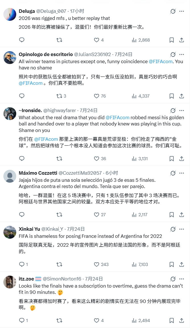 FIFA官方社媒翻车：盘点加时冠军却用姆巴佩配图，阿根廷球迷炮轰
