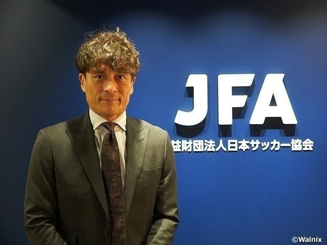 日本足协主席宫本恒靖改口:2030年目标从四强降为八强 日本足协主席宫本恒靖改口:2030年目标从四强降为八强