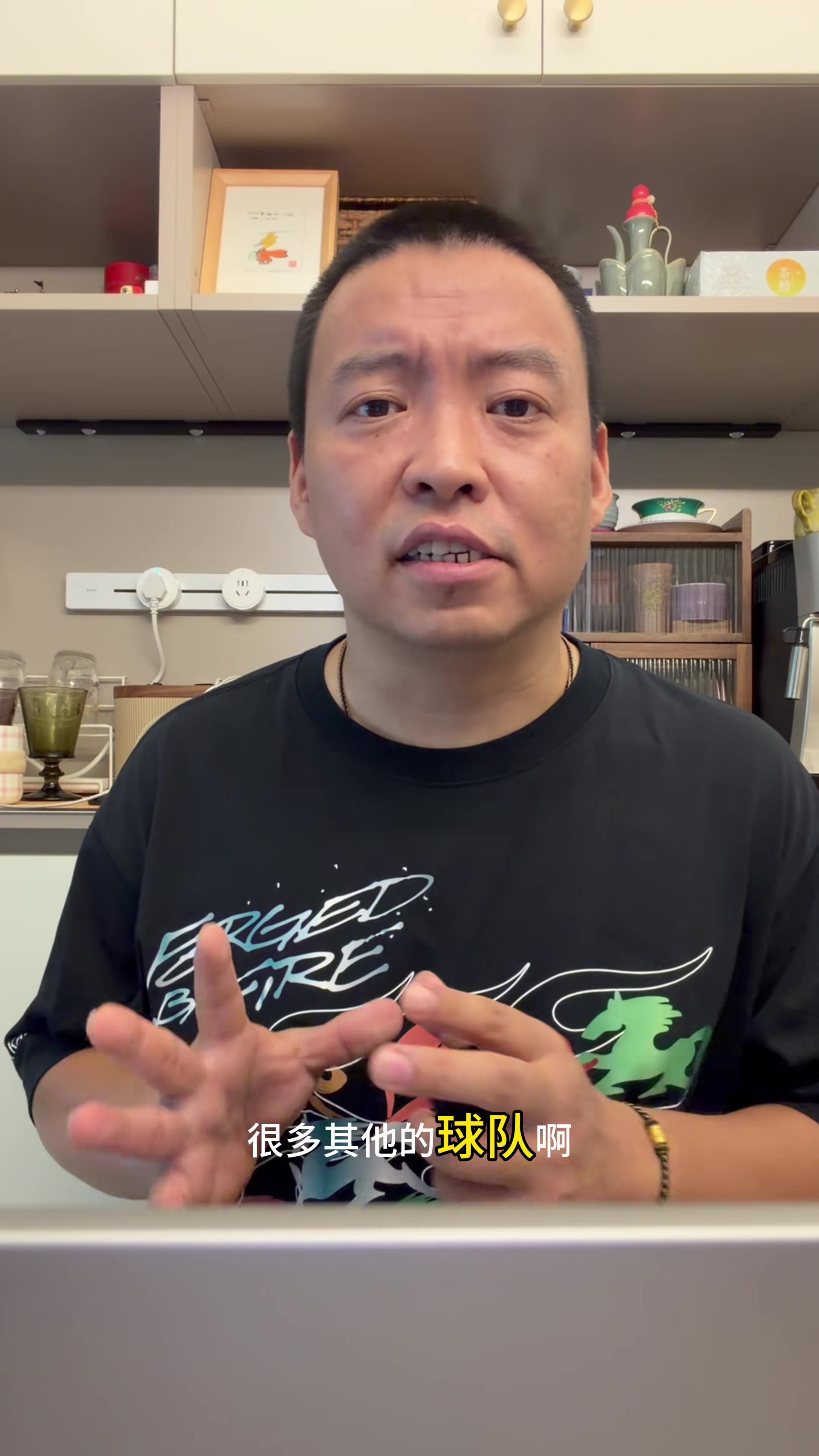 管维佳：76人不能来者不拒 波普可抱大腿 新援需黑又硬或高大锋线