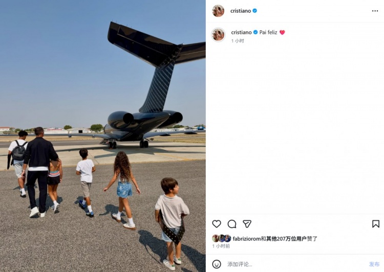 41岁C罗带五个孩子出游 社媒配文：快乐的爸爸