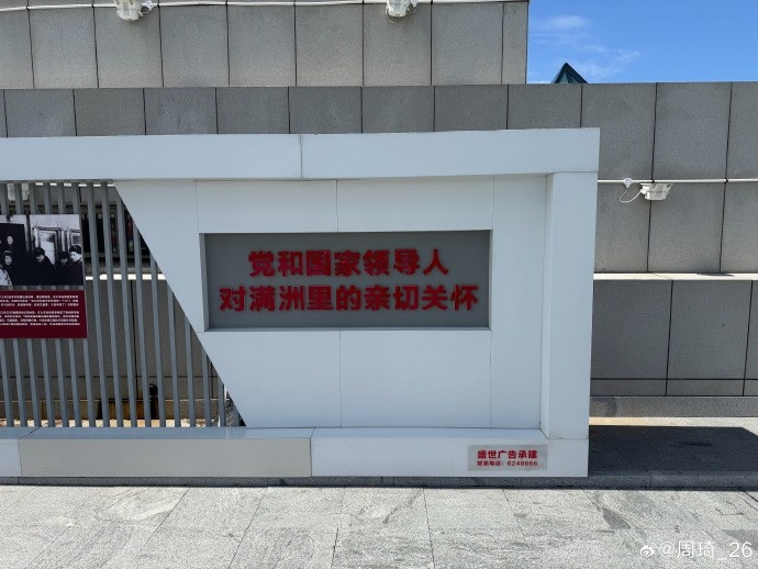 周琦晒满洲里游玩照 上季场均11.3分9.1篮板 周琦晒满洲里游玩照 上季场均11.3分9.1篮板