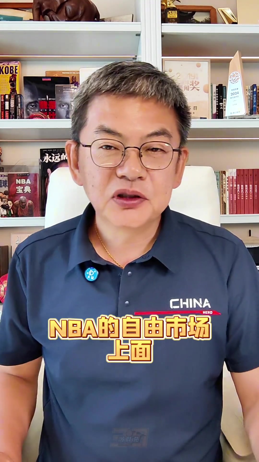 苏群:德罗赞回猛龙无望 热火空间不足难成行 苏群:德罗赞回猛龙无望 热火空间不足难成行