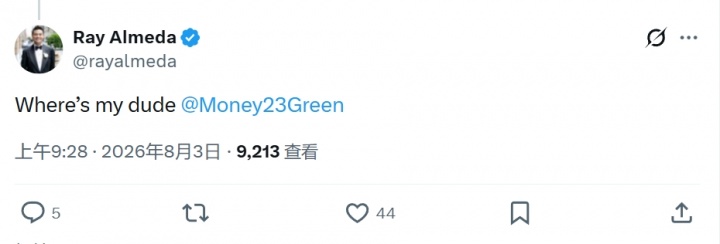 卢尼大婚克莱普尔等前队友到场 追梦缺席现身WNBA观战