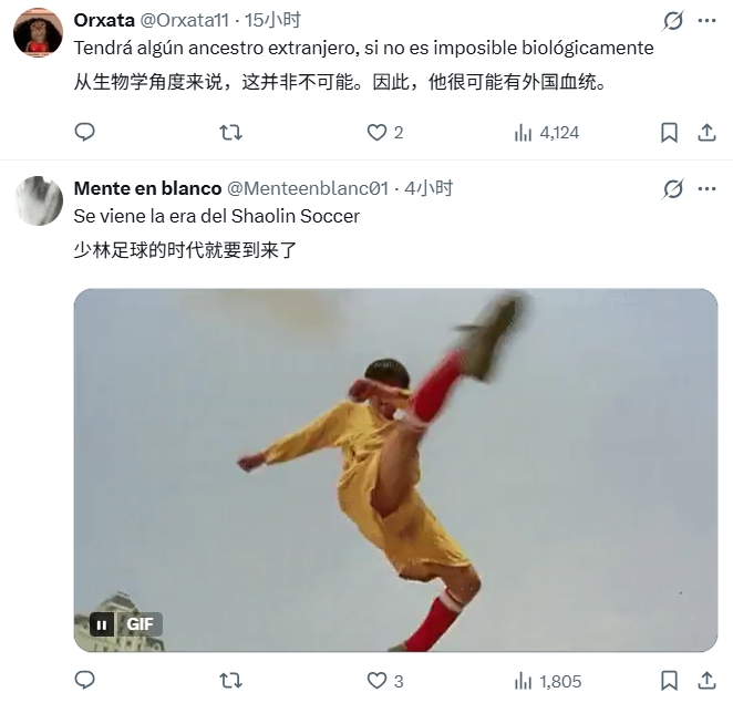 U17国足首战3-2阿森纳 赵松源1V4一条龙引外网热议 U17国足首战3-2阿森纳 赵松源1V4一条龙引外网热议