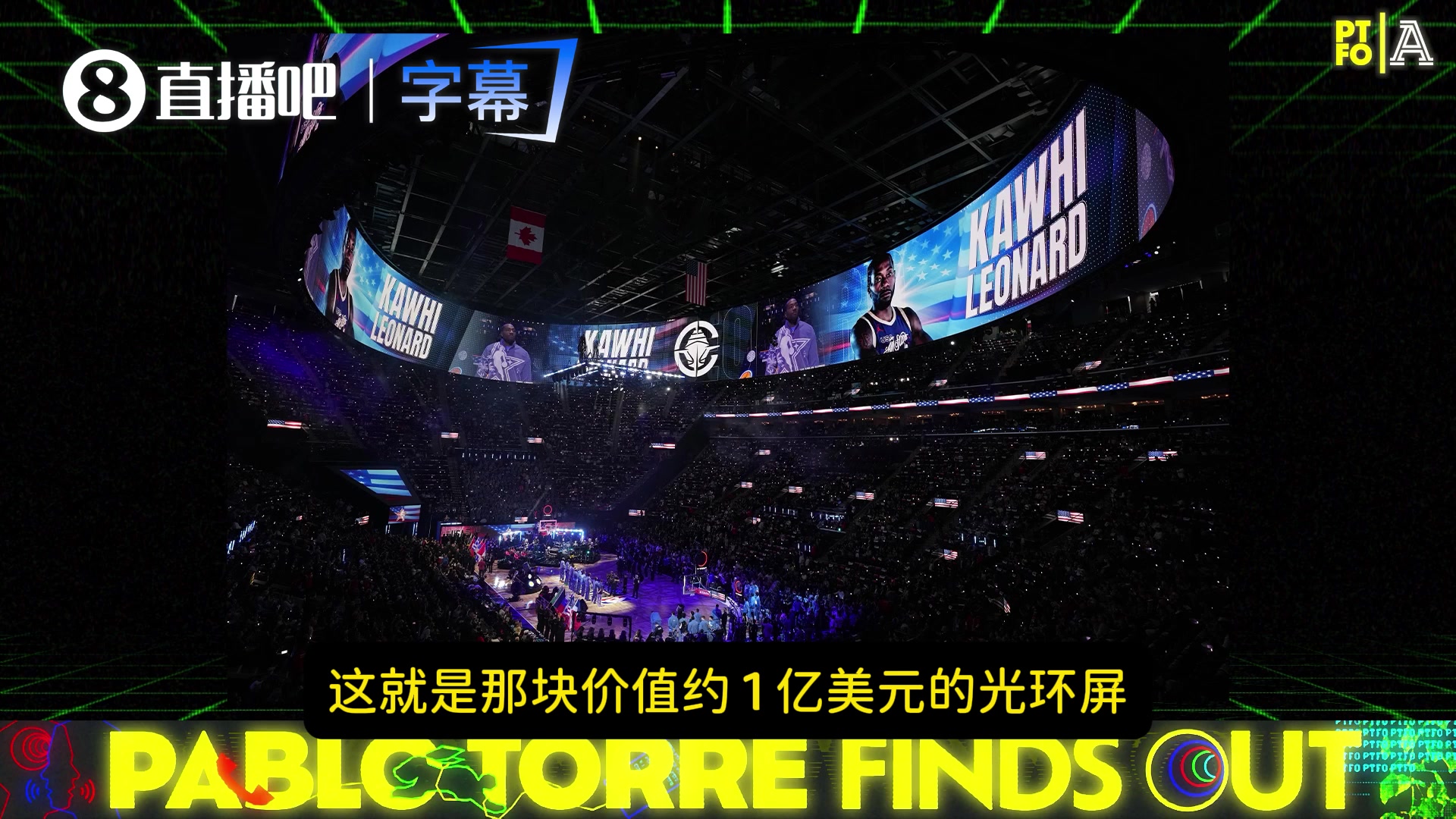 快船阴阳合同再添实锤:达科电子成隐秘付款通道,小卡每年暗收数百万