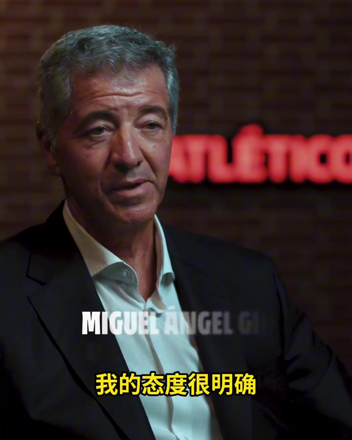 马竞官方：拒绝一切报价，2亿也不卖阿尔瓦雷斯