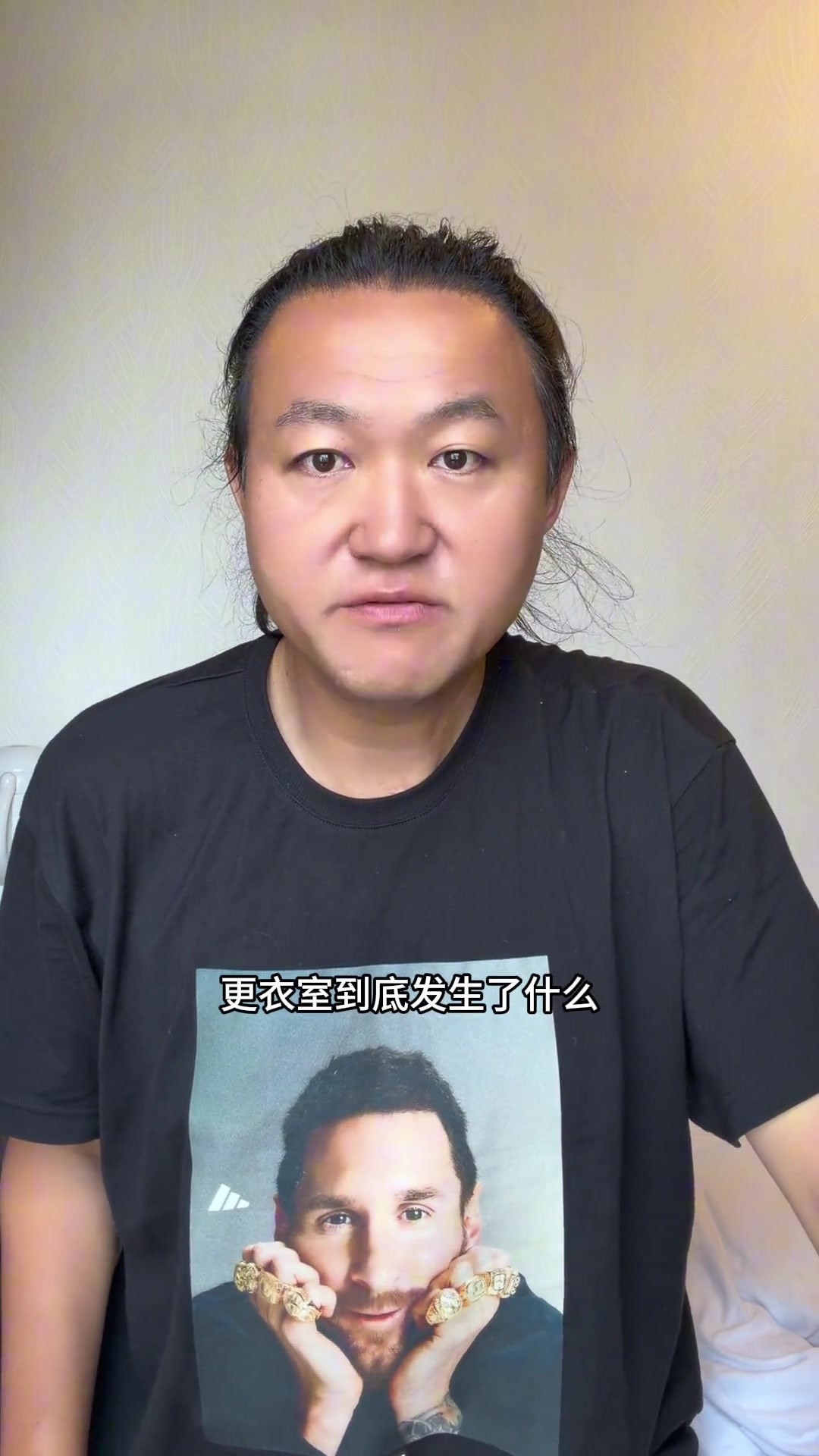 王涛:梅西决赛前已知父亲只剩不到一个月生命