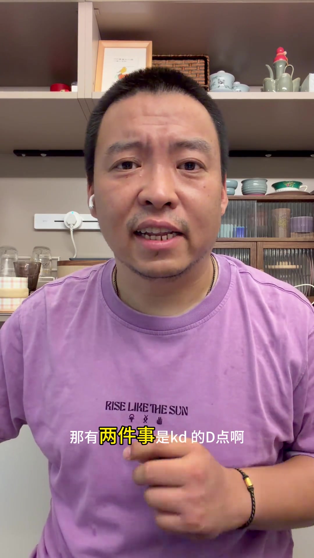 管维佳:杜兰特不是不懂球 詹姆斯和格林公式戳中KD痛点