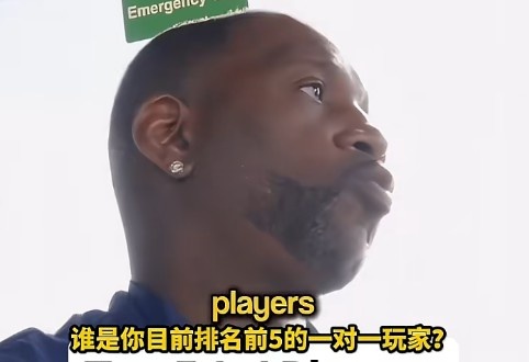 麦迪钦点现役单挑前五:欧文居首,爱德华兹东契奇入围 麦迪钦点现役单挑前五:欧文居首,爱德华兹东契奇入围