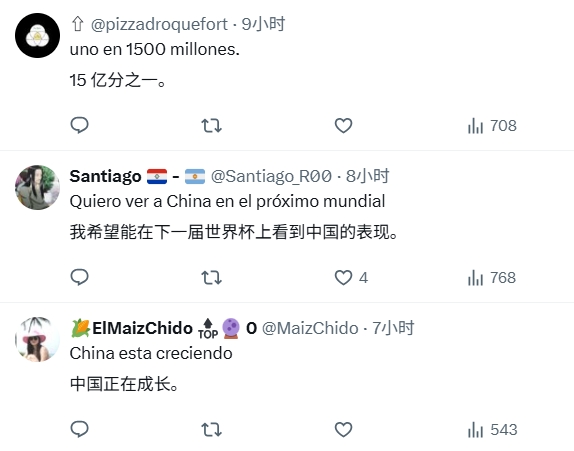 赵松源1V4破阿森纳U17引外网热议 中国足球在成长 赵松源1V4破阿森纳U17引外网热议 中国足球在成长