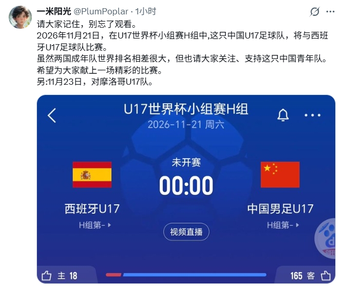 赵松源1V4破阿森纳U17引外网热议 中国足球在成长 赵松源1V4破阿森纳U17引外网热议 中国足球在成长