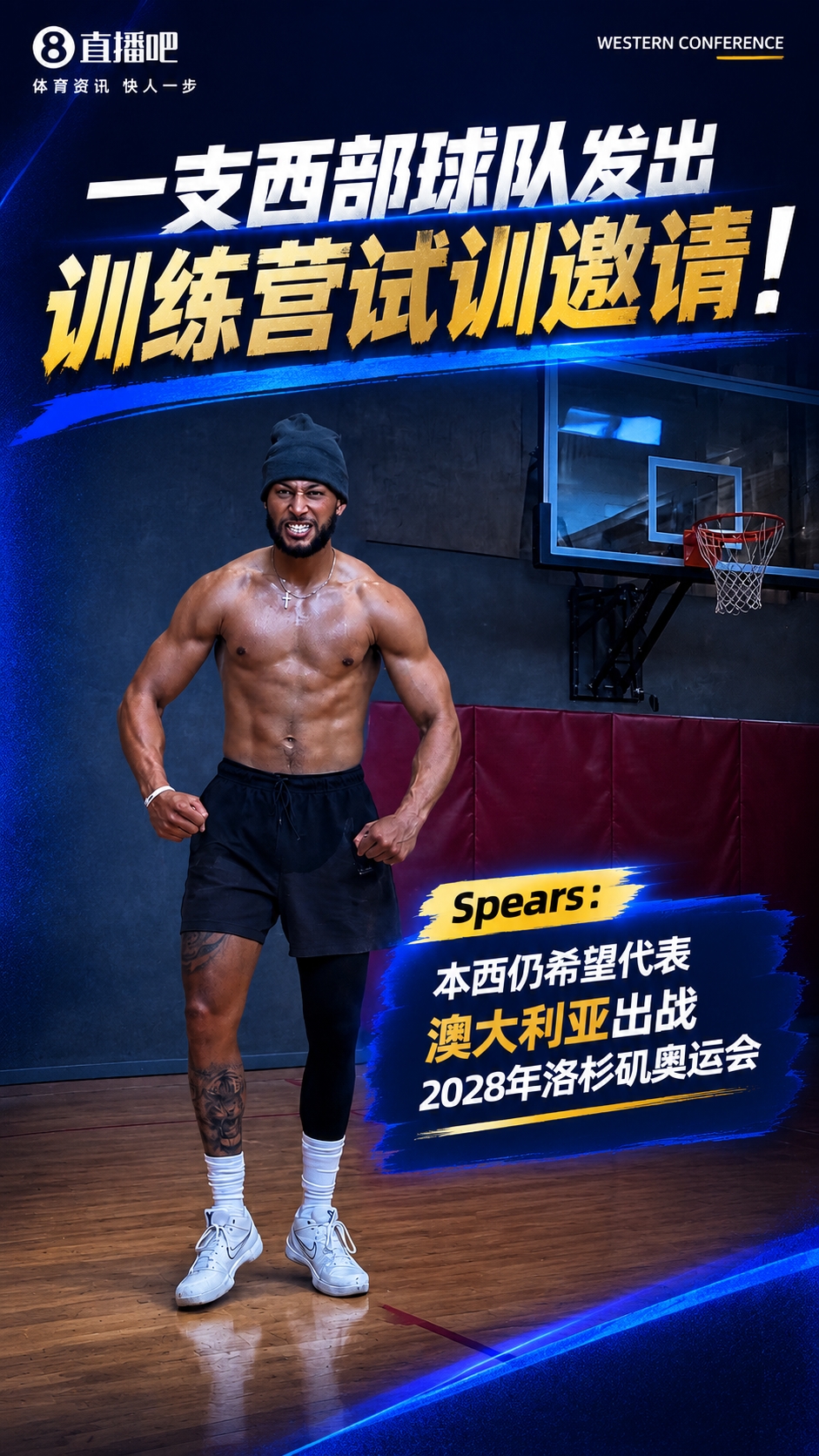 夏普:西蒙斯能否成为斯图尔特 我猜他会钓鱼 夏普:西蒙斯能否成为斯图尔特 我猜他会钓鱼