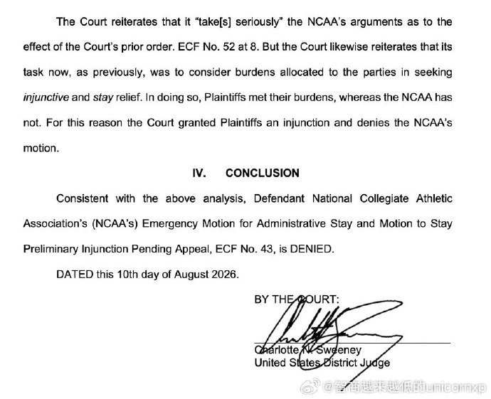 NCAA两项中止申请全被驳回 22届球员获第五年参赛资格 NCAA两项中止申请全被驳回 22届球员获第五年参赛资格