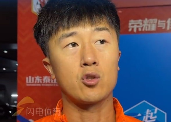 刘洋:改打中卫仍进球,泰山3-1海牛,唐指导信任收到回报 刘洋:改打中卫仍进球,泰山3-1海牛,唐指导信任收到回报