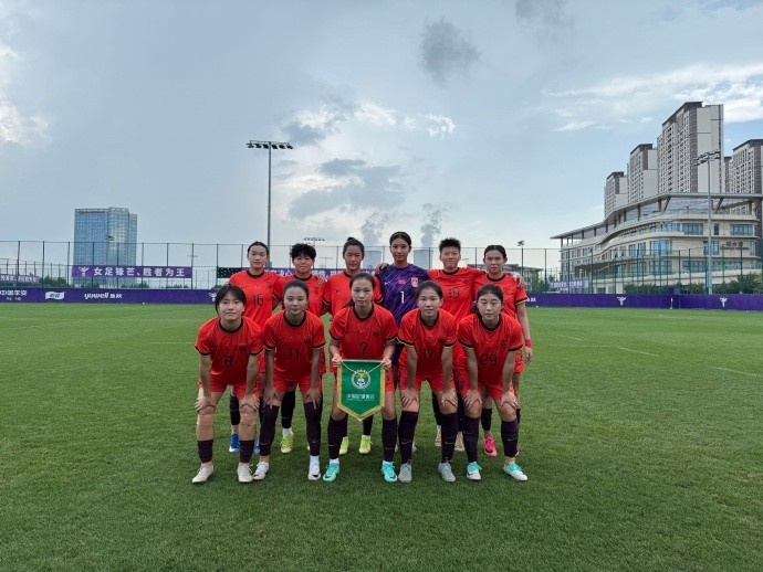 U20女足热身赛9比0横扫大连女足 U20女足热身赛9比0横扫大连女足