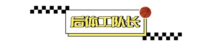 朱赫3.8秒绝杀,U15总决赛验出青训改革成色