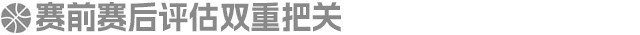 体坛周报独家:CBA升降级附加赛规则出炉 两级联赛共4队参加 体坛周报独家:CBA升降级附加赛规则出炉 两级联赛共4队参加
