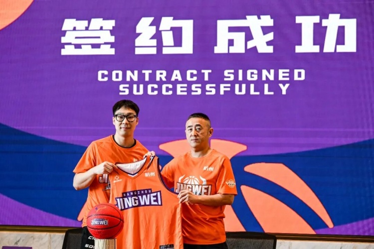 签约新力量 杭州经纬吹响新赛季集结号