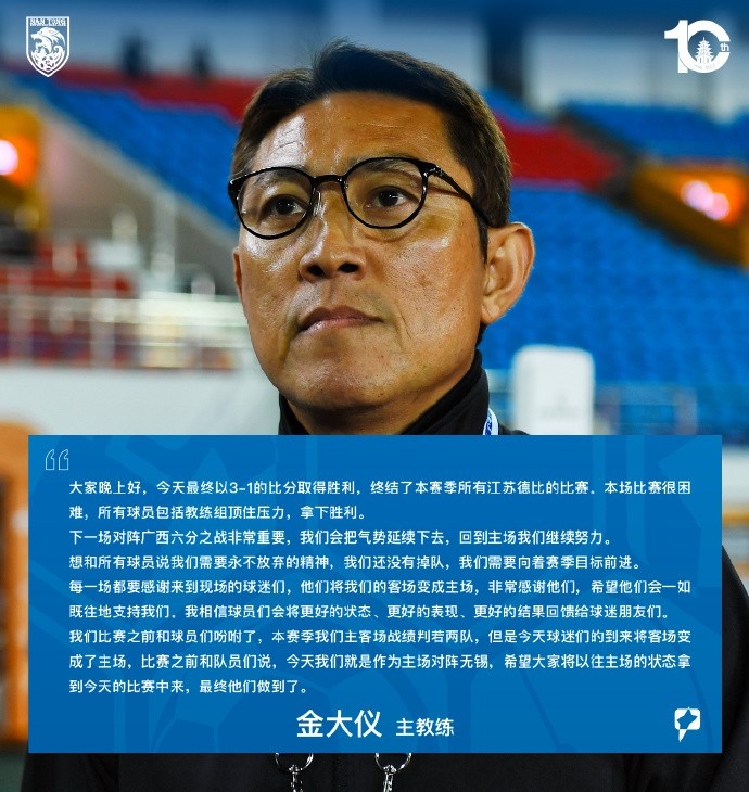 金大仪:下一场对阵广西六分之战非常重要,我们会把气势延续下去 金大仪:下一场对阵广西六分之战非常重要,我们会把气势延续下去