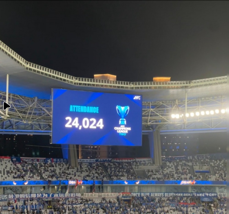 亚冠二级小组赛，上海申花主场vs淡滨尼流浪现场观众人数24024人