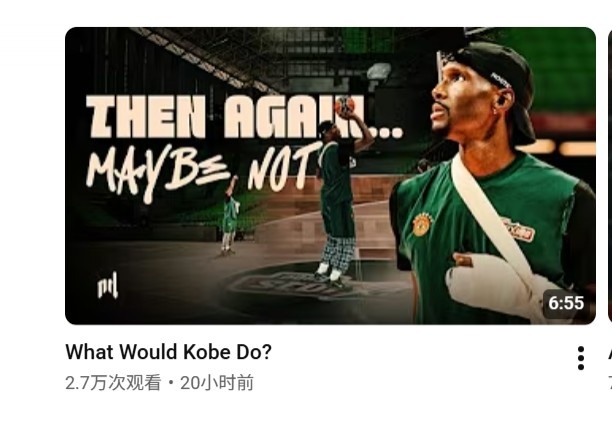 奈杰尔·海斯-戴维斯左手骨折坚持训练!他配文:科比会怎么做? 奈杰尔·海斯-戴维斯左手骨折坚持训练!他配文:科比会怎么做?